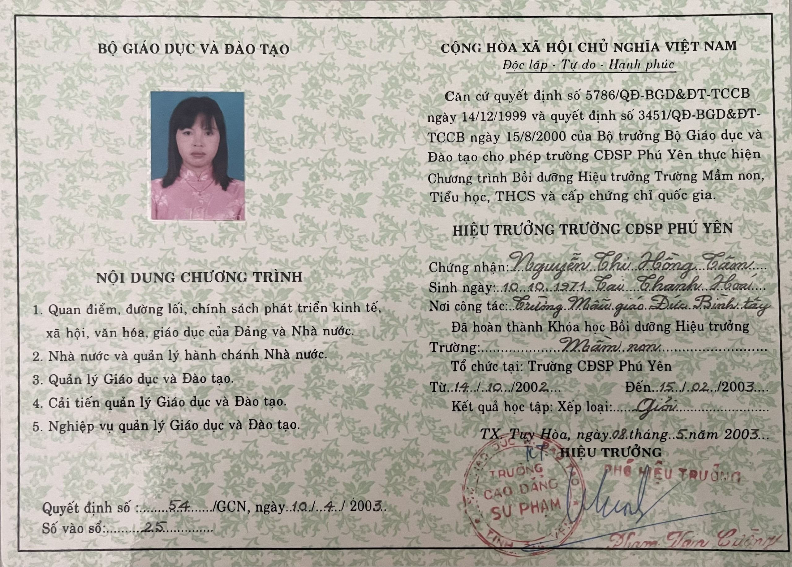 Chị NGUYỄN THỊ HỒNG TÂM sinh năm 1971 hiện tại ở NHA TRANG 